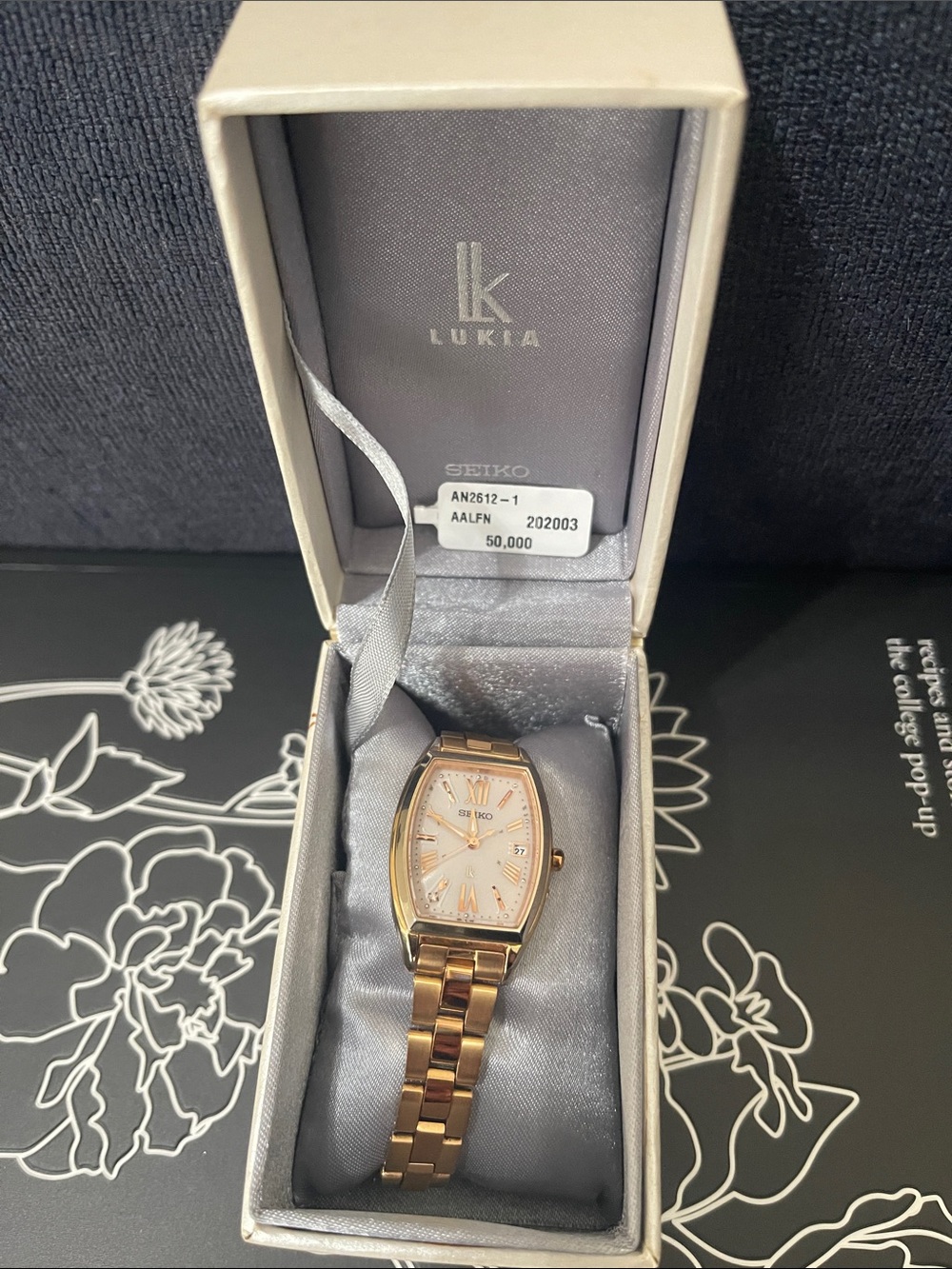 Seiko Rose Gold Tone Women's Bracelet Watch